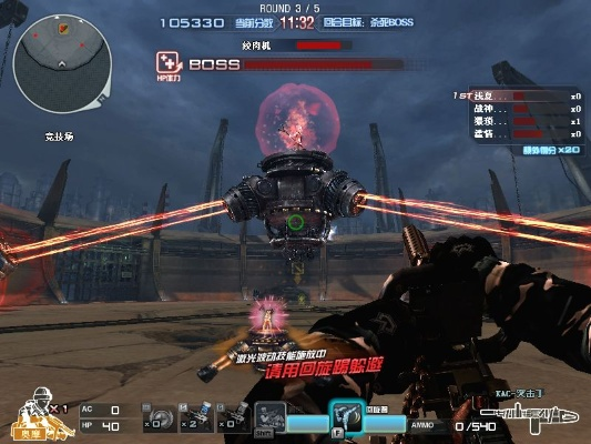 CF命运竞技场2026终极通关秘籍，BOSS机制全解析+神装搭配方案