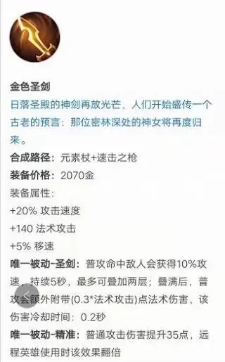 金蛇剑法爆发不足？2026年最新连招循环与属性配比实战解析