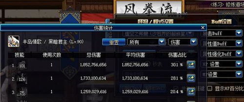 海之乐章私服GM速成，2026年Q1最新开服暴利模式与玩家留存黑科技