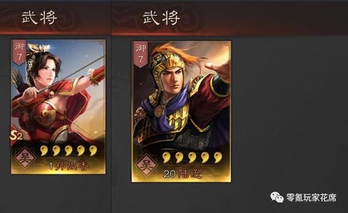 剑灵陆逊怎么打？从开荒到速通的完整战术手册