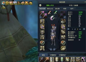 永恒之塔怀旧服2026职业打金排行榜,这3个职业让月收益破万? 永恒之塔怀旧服2026职业打金排行榜,这3个职业让月收益破万?