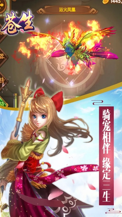 苍生OL到底属于什么类型的游戏？