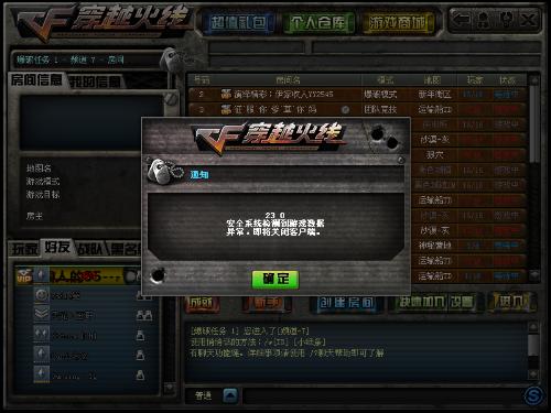 穿越火线AK传说2隐藏数据全拆解，2026版本答案还是智商税？