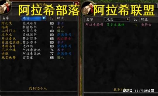 2026暴雪魔兽客服电话实测，绕过语音迷宫直达人工的隐藏技巧