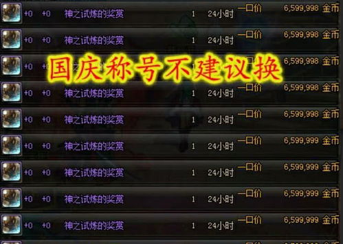 血气之刃伤害总不足?2026Q1吸血暴击流Build全维度解析 血气之刃伤害总不足?2026Q1吸血暴击流Build全维度解析