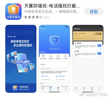 天翼脱机挂2026最新防封机制实测，从类型匹配到安全挂机的完整避坑指南