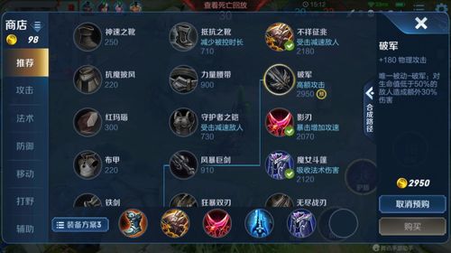 亡魂胸甲到底值不值得刷？2026最新获取路线与实战强度全解析