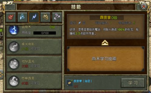 光通传奇3g还有人玩吗?2026年1月实测数据曝光真实人气 光通传奇3g还有人玩吗?2026年1月实测数据曝光真实人气