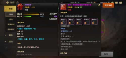 2026韩服DNF手游版本答案，从职业选择到装备养成的完整决策链