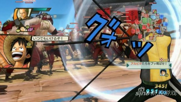 海贼无双3PC版画质优化与手柄适配，解决99%玩家痛点的技术详解