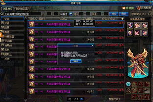 潮汐猎人3号位终极指南,2026年Q1版本跳刀刷新时机全解析 潮汐猎人3号位终极指南,2026年Q1版本跳刀刷新时机全解析