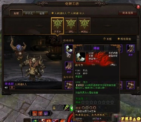 斗战神英雄副本通关率暴跌？这套阵容3天冲榜的隐藏机制