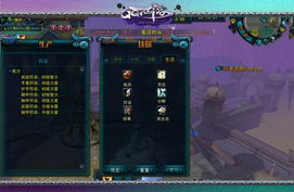 FM2013小预算夺冠神级职员配置,2026年最新隐藏妖人清单与战术匹配实战指南 FM2013小预算夺冠神级职员配置,2026年最新隐藏妖人清单与战术匹配实战指南