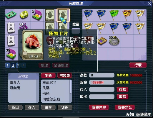 梦幻西游2026最新点石成金暴利秘籍，3大隐藏玩法实测月入千万