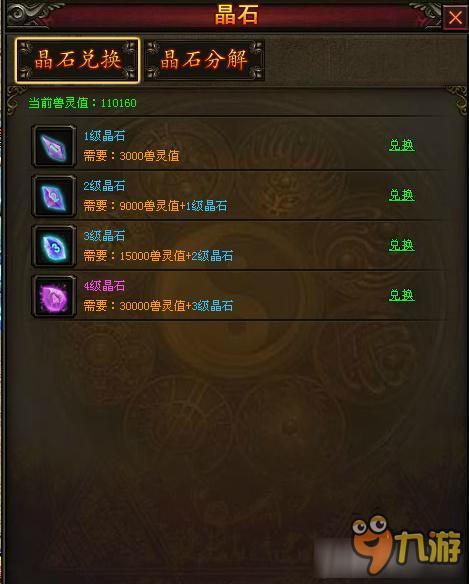 2026兽魂霸体终极指南，从机制底层到环境答案的完整攻略