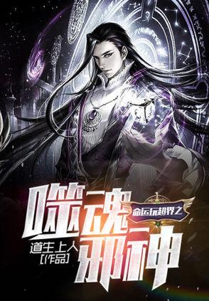 神之代言者为何总被低估?2026最新神权职业强度解析与逆天改命攻略 神之代言者为何总被低估?2026最新神权职业强度解析与逆天改命攻略