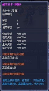 七彩皓月传奇2026最新避坑指南，3大版本实测对比与充值返利黑幕揭秘