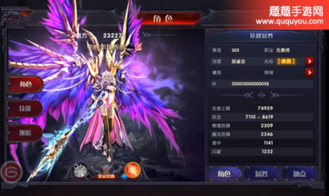 奇迹最强者2026终极指南,职业选择+战力飙升破解方案 奇迹最强者2026终极指南,职业选择+战力飙升破解方案