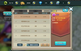 创世之光2026开年必看，光暗阵营克制机制深度拆解与T0阵容实战验证