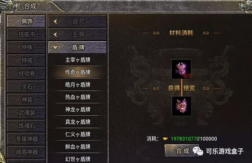 传奇私服搜服平台哪个靠谱?2026年最新防坑指南与版本匹配实战 传奇私服搜服平台哪个靠谱?2026年最新防坑指南与版本匹配实战