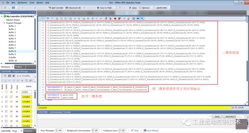 竹林卫东来福在哪?2026最新精确坐标与隐藏任务全解析 竹林卫东来福在哪?2026最新精确坐标与隐藏任务全解析