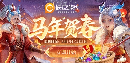 2026年Q1活动全景扫描，从春节套到白嫖神话