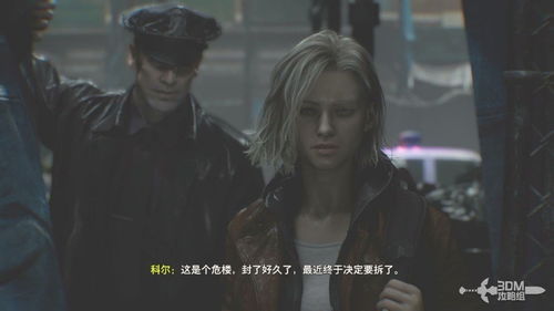 玩家因生化危机，安魂曲格蕾丝脸模问题，直言对游戏兴趣全无