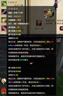 九阴真经极乐谷2026终极攻略，鬼脉毒经双流派实战拆解与版本陷阱规避