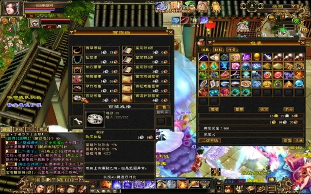 天龙八部宝宝打技能类型深度拆解，2026年最新冷门技巧与热门需求匹配