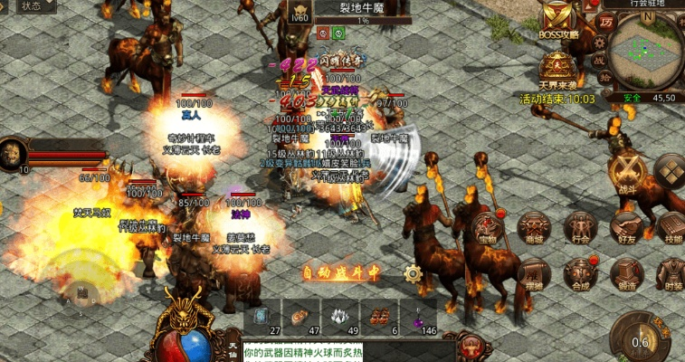 921sfw传奇私服,2026年高爆率版本实测,老玩家亲传3大核心技巧 921sfw传奇私服,2026年高爆率版本实测,老玩家亲传3大核心技巧