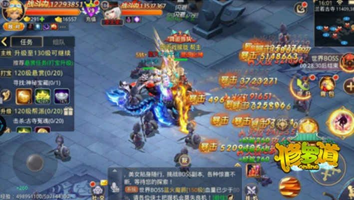 修罗ol战力飙升秘籍，3天破百万实战案例