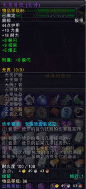 少年找回亡父魔兽账号全记录，2026最新暴雪遗产账号恢复攻略