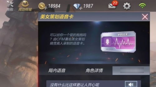 2026女生游戏别再乱氪金！Q1实测数据曝光，这5款才是真·养老婆首选