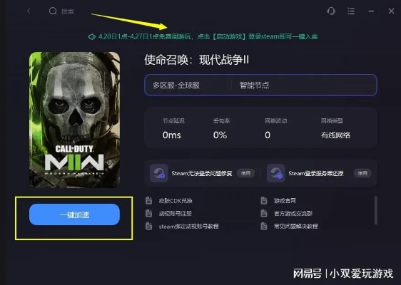 2026使命召唤下载终极指南,解决99%玩家卡99%进度的噩梦 2026使命召唤下载终极指南,解决99%玩家卡99%进度的噩梦