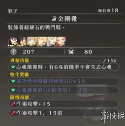 2026狂战加点终极指南，从新手到竞速大佬的4套方案与避坑全解析