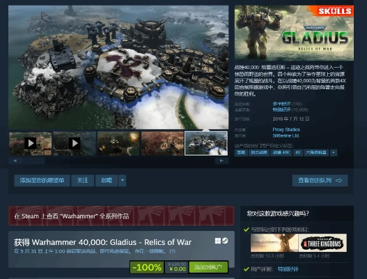 Steam测试！纳克园，最后的乐园玩家峰值近4万引关注