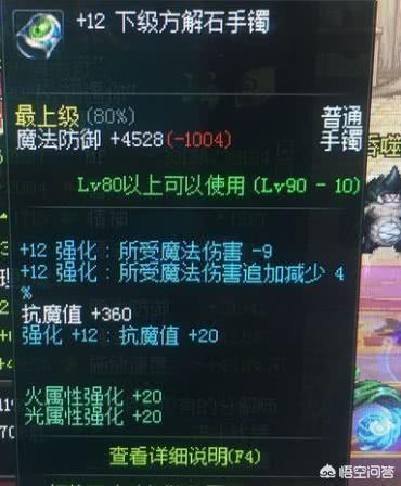 土城花屏下载类型终极解析，2026年传奇玩家避坑指南与实战修复手册