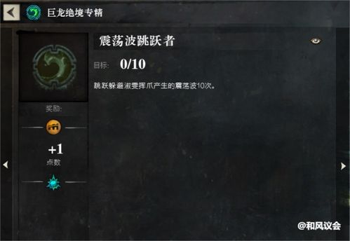 2026法皇加点迷局破解，从全灵到血法的5种实战方案