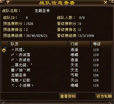 天下好兵种怎么选？2026年最新兵种克制与培养深度攻略