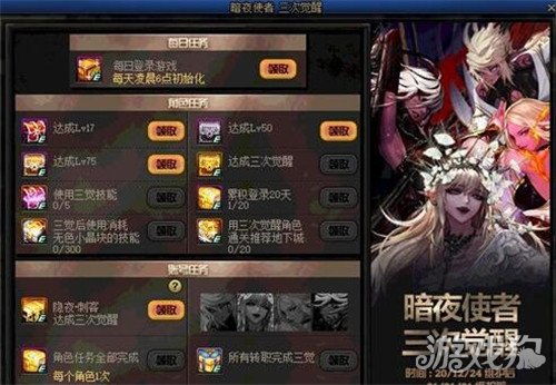 DNF官网视频在哪看?2026最新三觉/活动全收录+隐藏奖励领取 DNF官网视频在哪看?2026最新三觉/活动全收录+隐藏奖励领取