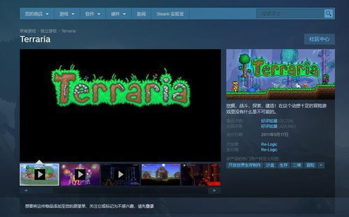 纳克园,最后的乐园Steam测试超火!峰值近4万玩家涌入体验 纳克园,最后的乐园Steam测试超火!峰值近4万玩家涌入体验