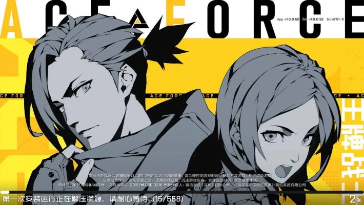 动漫美学如何重塑射击游戏体验？