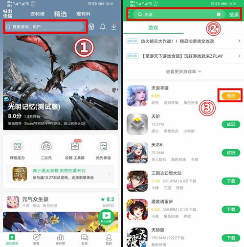 别错过！Time Takers封闭测试开启，快来掌控终极资源——时间