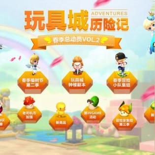 4月30日可爱冒险记即将发售，开启萌趣冒险之旅！