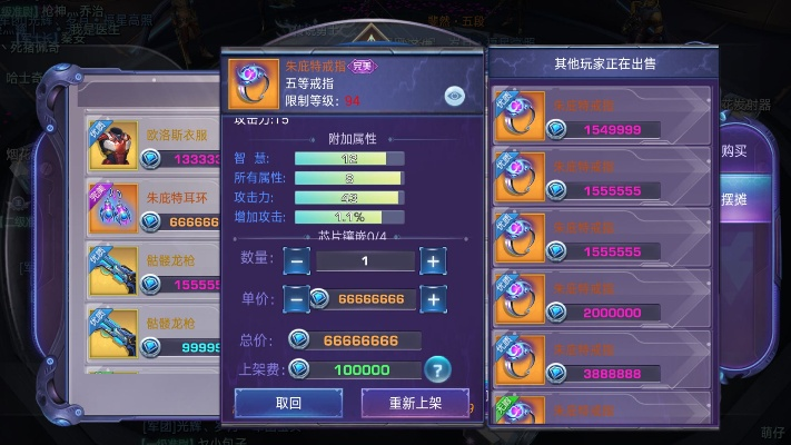 诺亚传说2026新手生存指南，3天破百级+日入千万金币的暴力搬砖套路