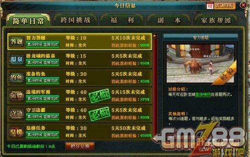 御龙在天等级封印卡关了?2026年最新封印类型与封印期战力飙升秘籍 御龙在天等级封印卡关了?2026年最新封印类型与封印期战力飙升秘籍