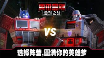 超合金冲击抢先体验蓄势待发，横版激斗玩法全面升级！