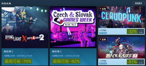 2026 年 3 月 27 日 Steam 见!在心之岛邂逅阳光、海浪与心动 2026 年 3 月 27 日 Steam 见!在心之岛邂逅阳光、海浪与心动
