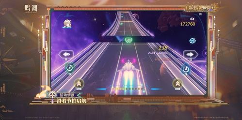 3月19日正式上线！鸣潮3.2版本预告震撼发布