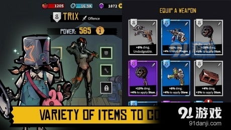 瘟疫使者的真实定位,被低估的战术核心 瘟疫使者的真实定位,被低估的战术核心